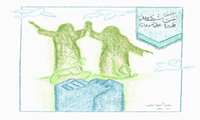 مسابقه نقاشی عید غدیر خم 1402