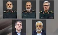 پیام تسلیت ریاست دانشکده به مناسبت شهادت جمعی از سرداران سپاه و مردم بی‌گناه در حوادث اخیر