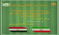 حضور دانشکده فناوری‌های نوین پزشکی به عنوان یار دوازدهم در کنار تیم ملی