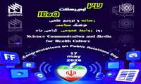 روز روابط عمومی 