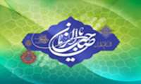 فرا رسیدن سالروز  ولادت با سعادت حضرت حجت ابن الحسن، امام زمان، حضرت مهدی موعود(عج) مبارک باد 