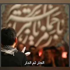 السَّلامُ‌عَلَیْکِ‌أَیَّتُهَا‌الصِّدِّیقَةُ‌الشَّهِیدَةُ