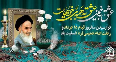 دکتر محمدی درپیامی ازجامعه دانشگاهی خواست تا بارویکردی عالمانه برای تحقق (( ایران قوی )) تلاش کنند 
