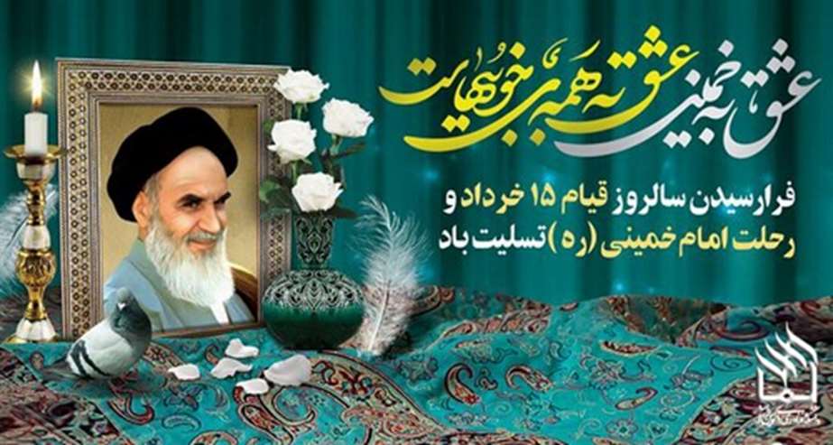دکتر محمدی درپیامی ازجامعه دانشگاهی خواست تا بارویکردی عالمانه برای تحقق (( ایران قوی )) تلاش کنند 